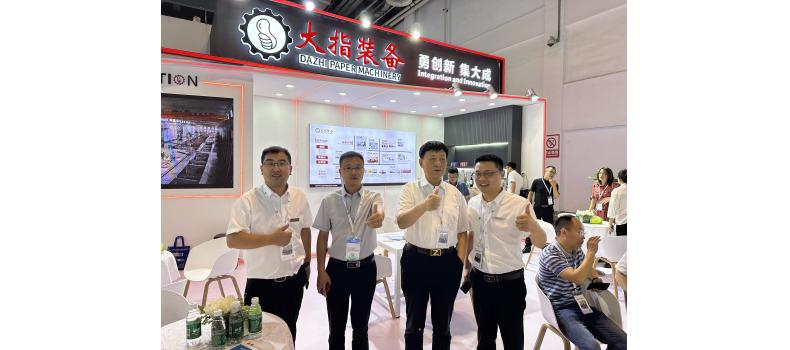 東方紙業(yè)應(yīng)邀出席“中國國際造紙科技展覽會(huì)”。